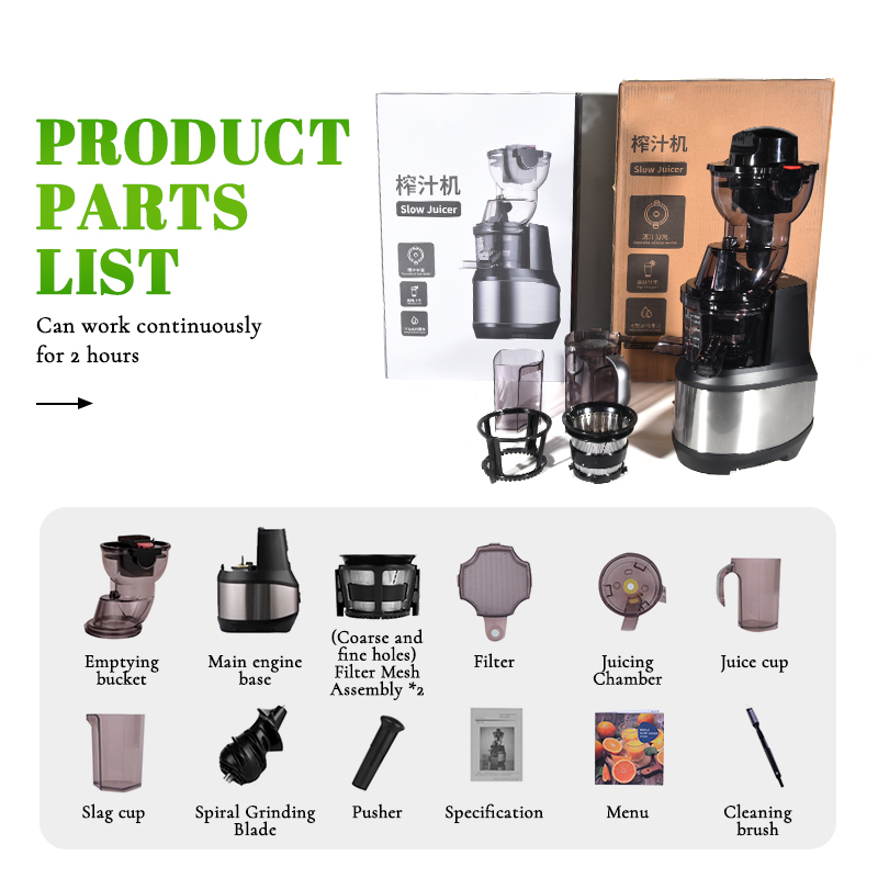 عصارة كهربائية خالية من مادة B - مراجعة Electric Slow Juicer Cold Press وسعره