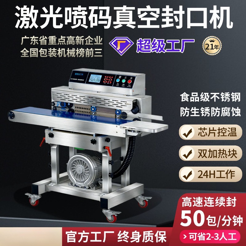 آلة تغليف الطعام بالتفريغ الهو - مراجعة Food Vacuum Sealer Machine وسعره